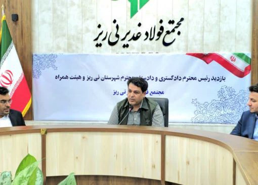 حامد- راحت- مجتمع - غدیر- نی ریز