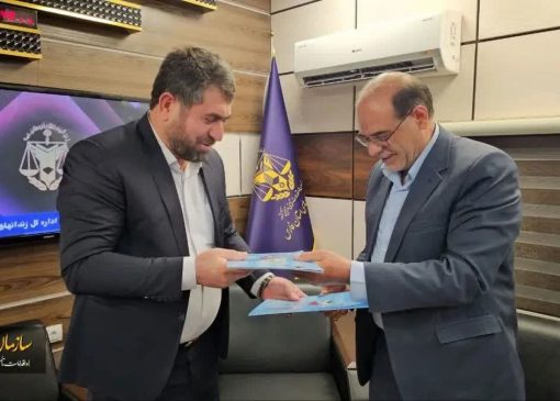 تفاهم -نامه-زندان- بنیاد- شهید -استان - فارس