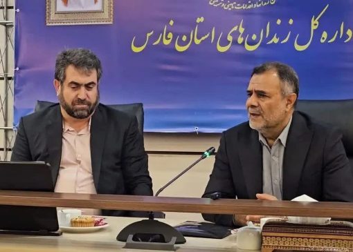 مدیر-عامل- بنیاد-تعاون- زندانیان- کشور- سفر- به شیراز- اسحاق ابراهیمی