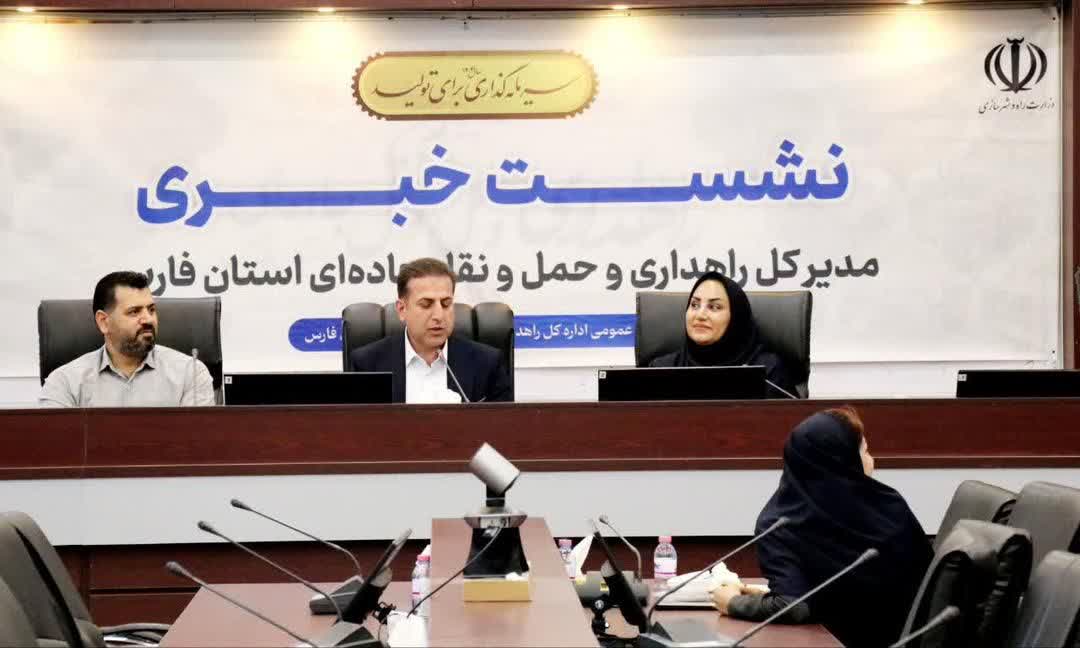 نشست - خبری - راهداری- امیری